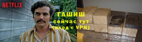 метамфетамин Вязники