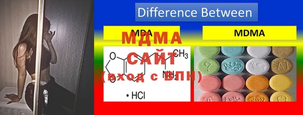 альфа пвп VHQ Вязьма