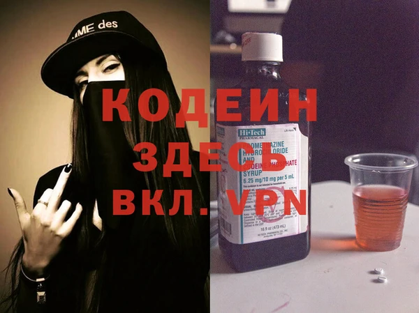 альфа пвп VHQ Вязьма