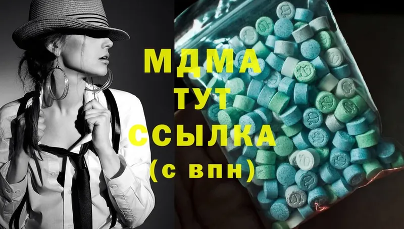 МДМА Molly  Дедовск 