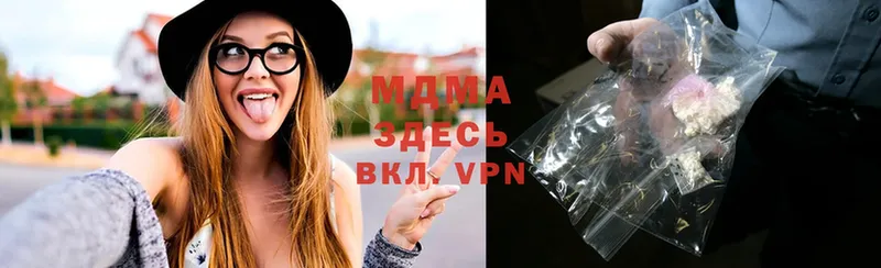 MDMA кристаллы  Дедовск 