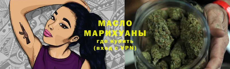 Дистиллят ТГК Wax  Дедовск 